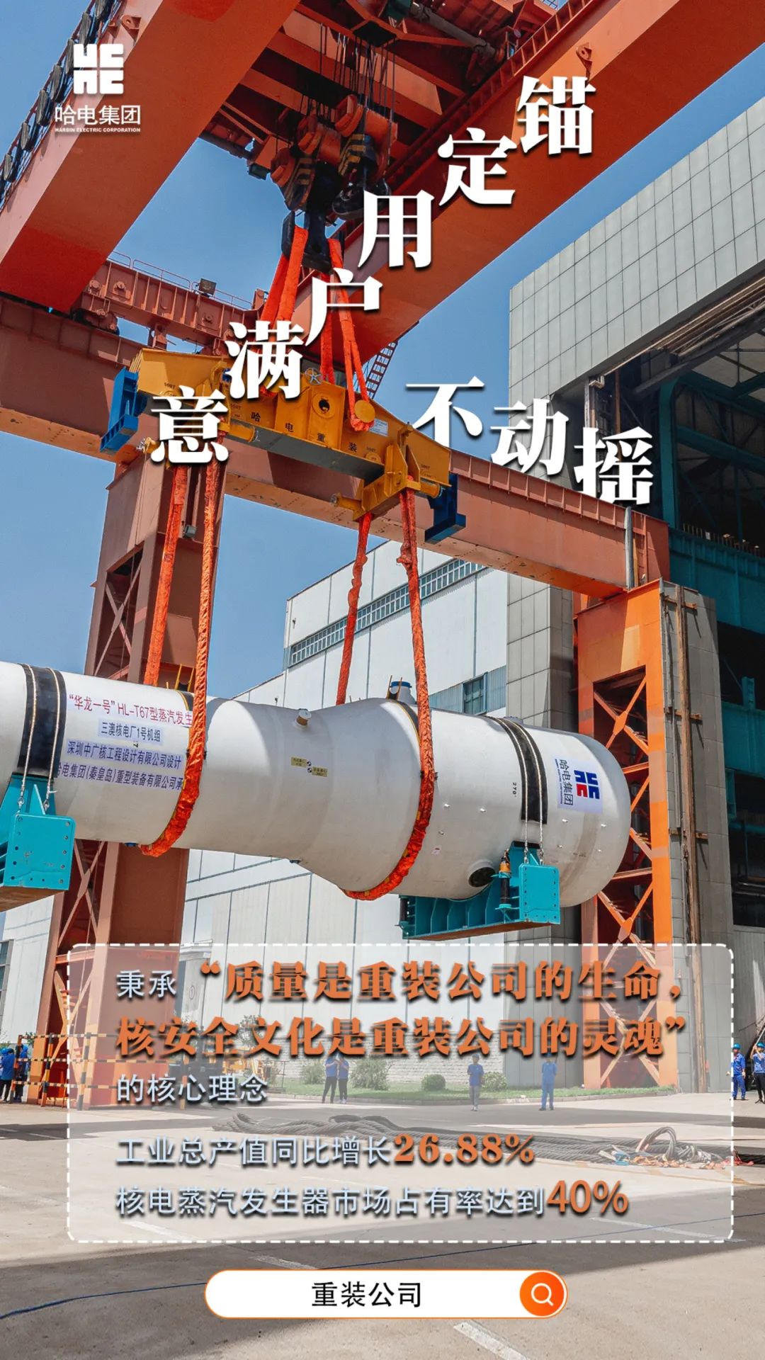 PA尊龙凯时 - 人生就是搏!