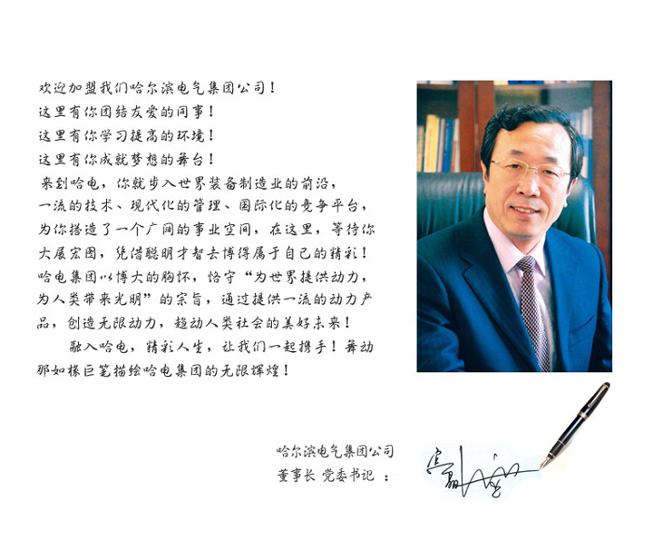 PA尊龙凯时 - 人生就是搏!