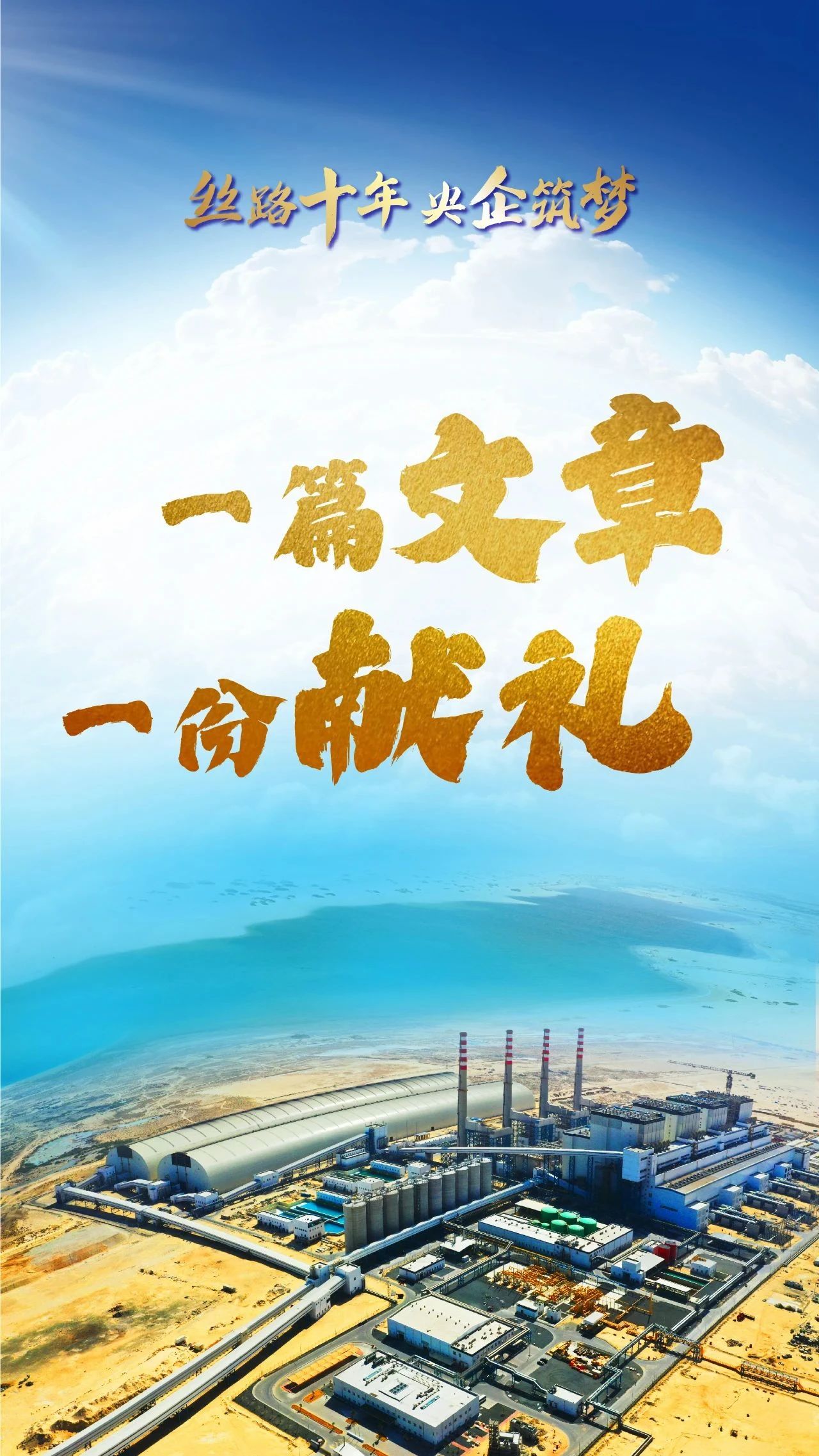 PA尊龙凯时 - 人生就是搏!