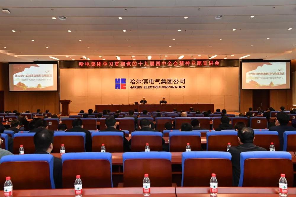 PA尊龙凯时 - 人生就是搏!