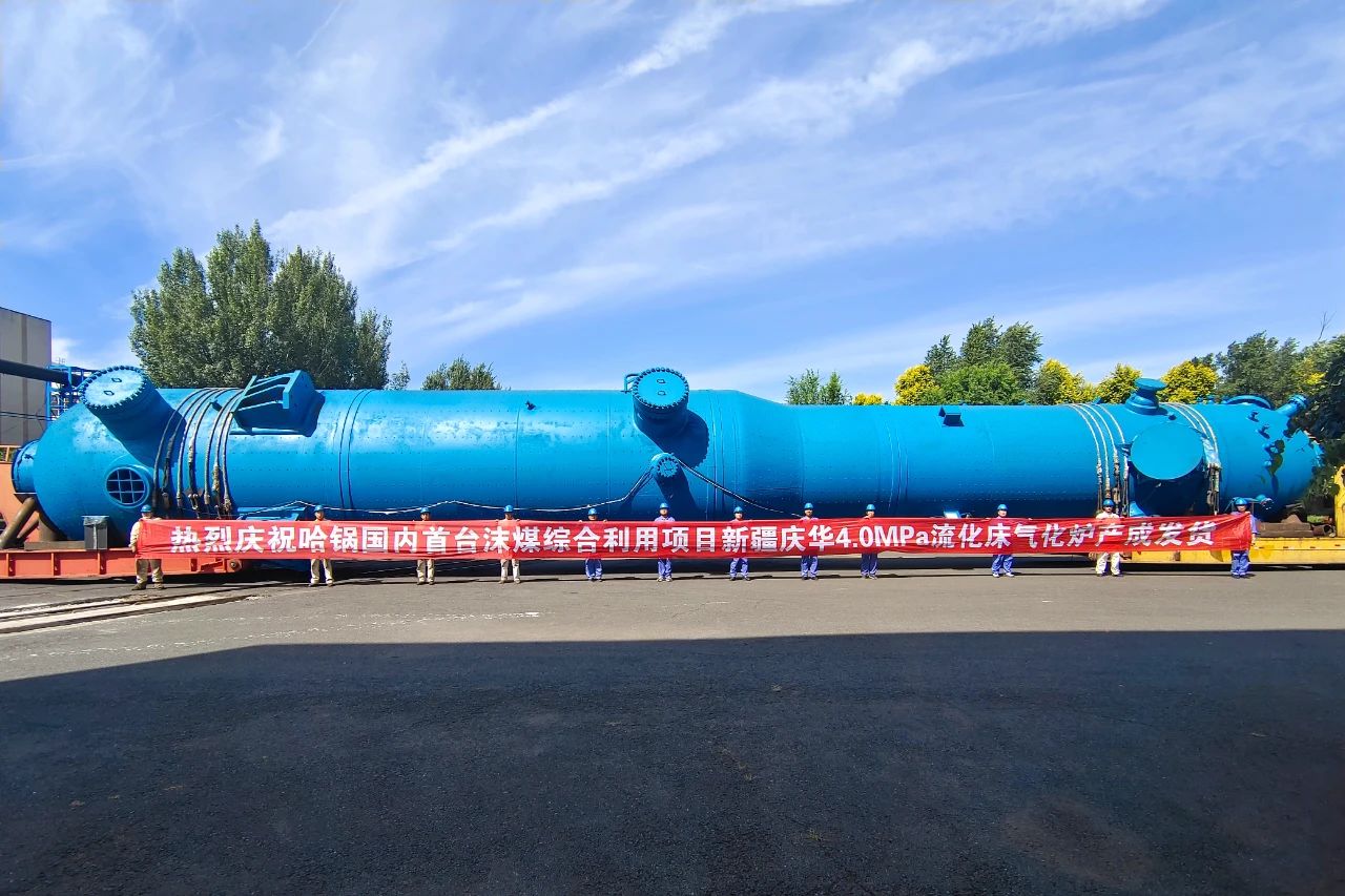 PA尊龙凯时 - 人生就是搏!