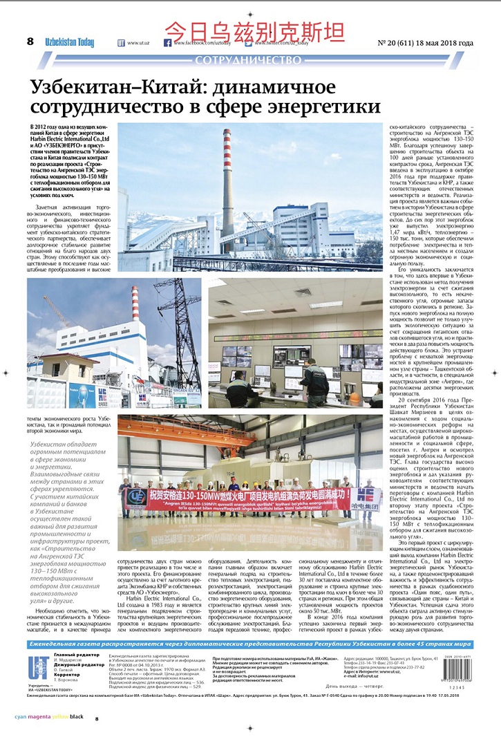 PA尊龙凯时 - 人生就是搏!