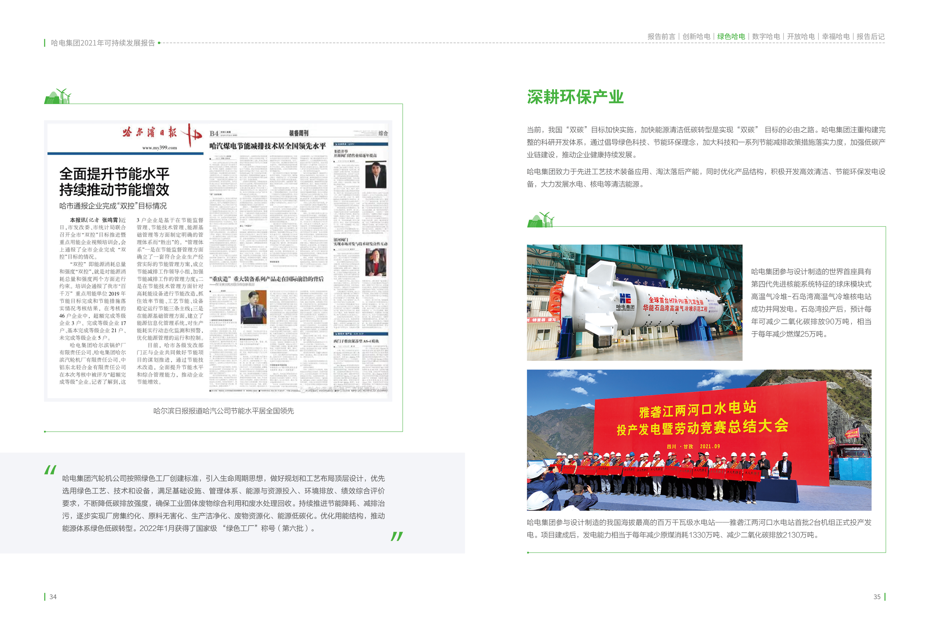 PA尊龙凯时 - 人生就是搏!