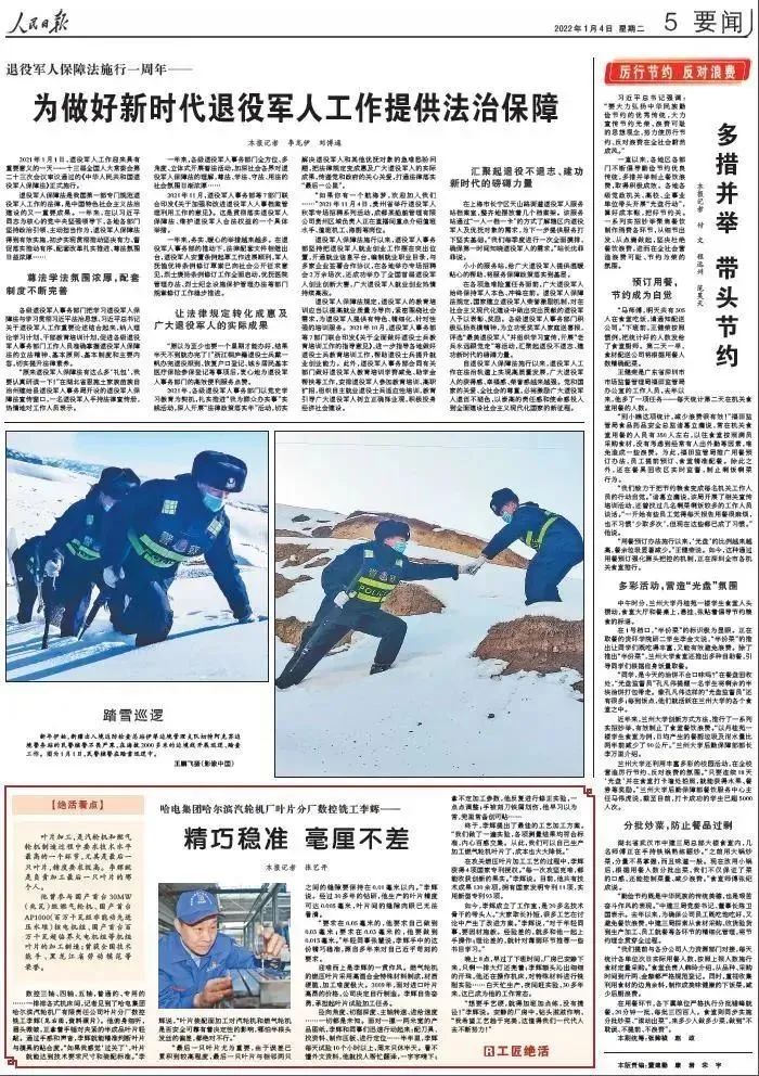 PA尊龙凯时 - 人生就是搏!