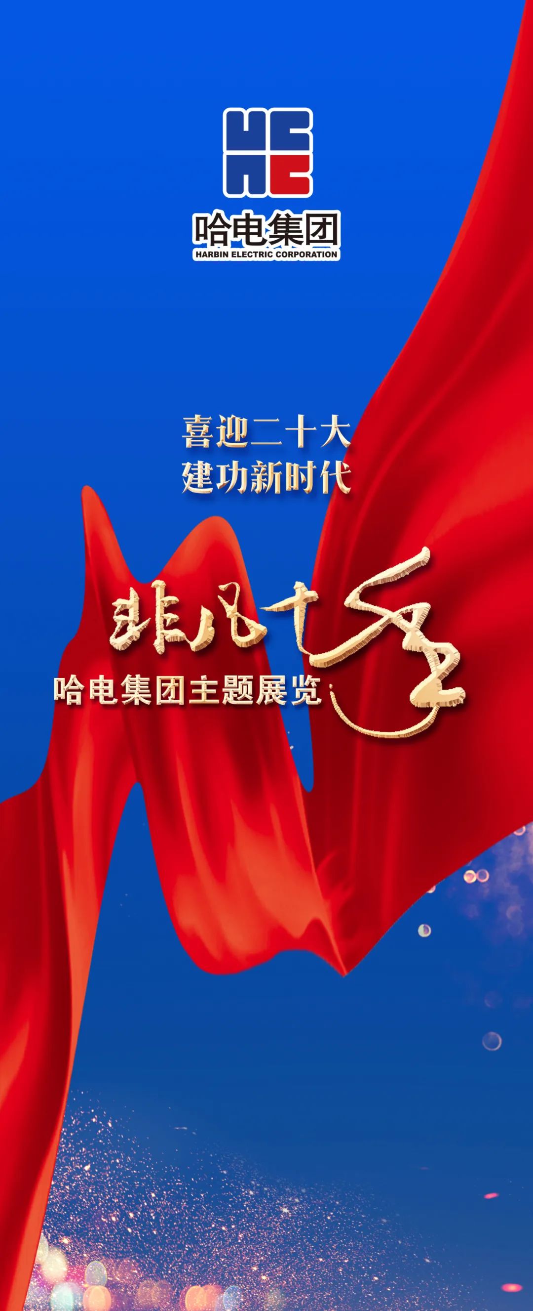 PA尊龙凯时 - 人生就是搏!