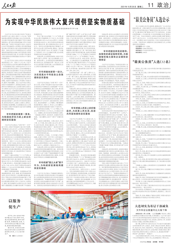 PA尊龙凯时 - 人生就是搏!