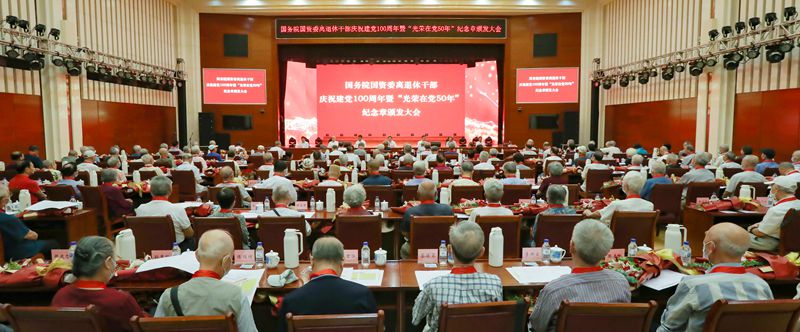 郝鹏、国资、央企、国资委、书记、主任、国企、企业刷新