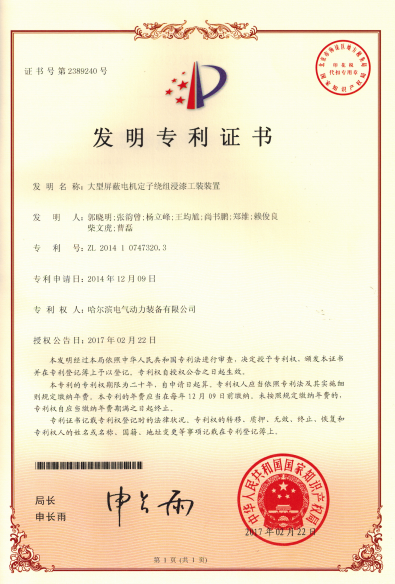 PA尊龙凯时 - 人生就是搏!