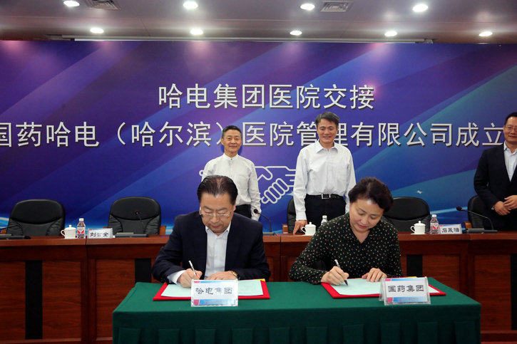 PA尊龙凯时 - 人生就是搏!