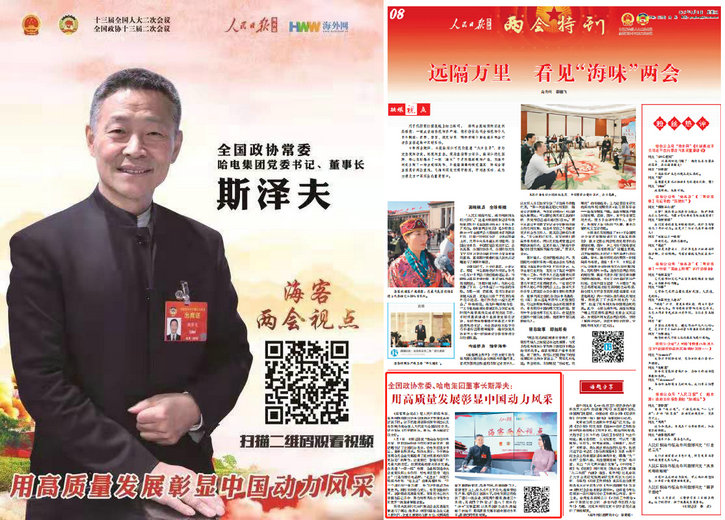 PA尊龙凯时 - 人生就是搏!