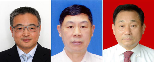 图为黄群、宋月才、姜开斌三位同志的肖像（由左至右）。。