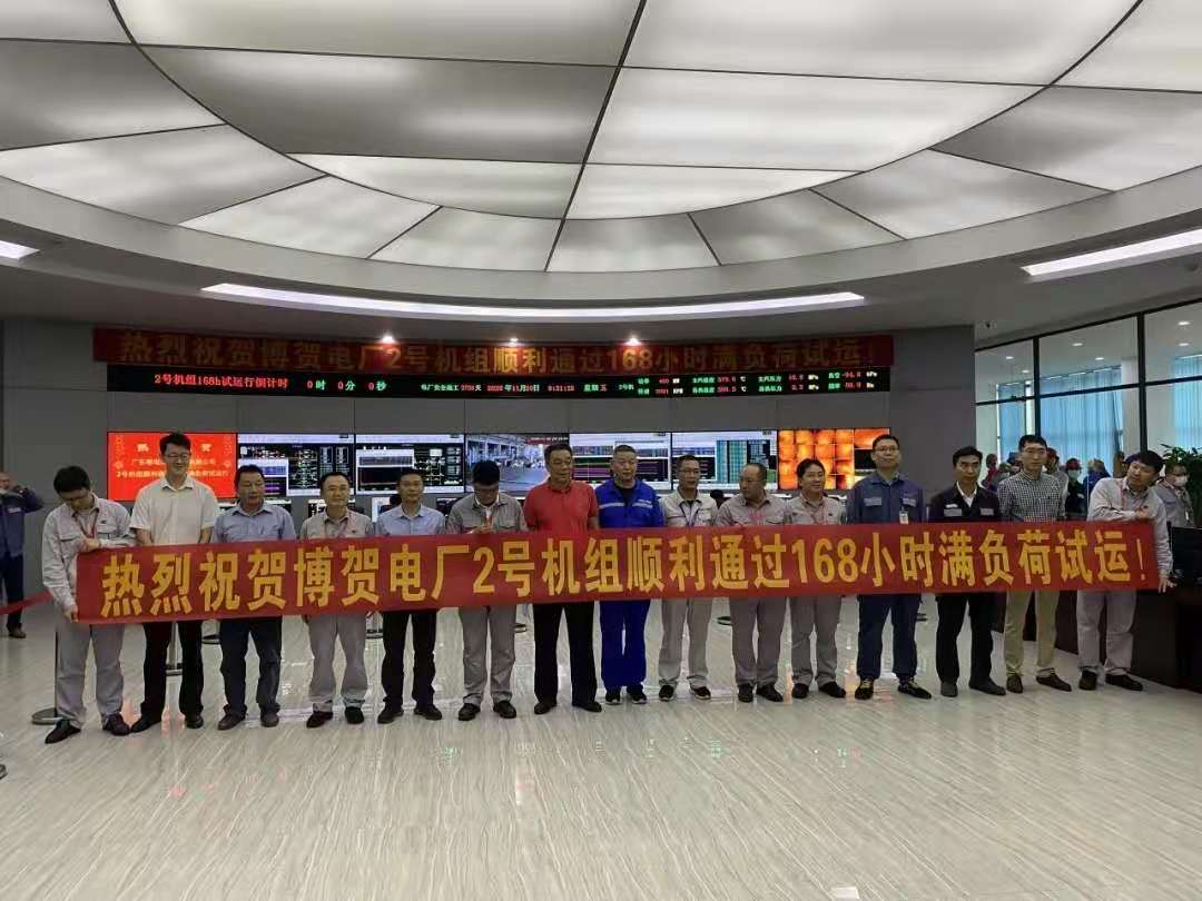 PA尊龙凯时 - 人生就是搏!