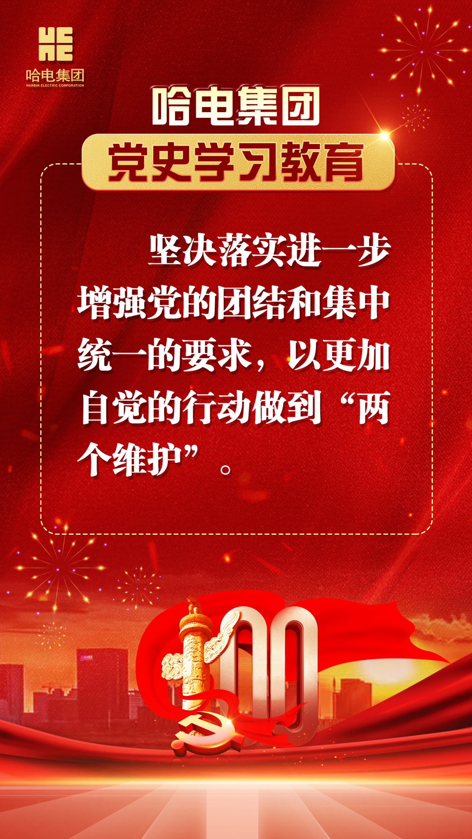 PA尊龙凯时 - 人生就是搏!