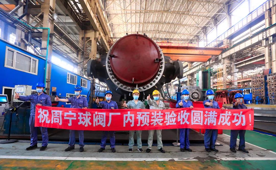 PA尊龙凯时 - 人生就是搏!