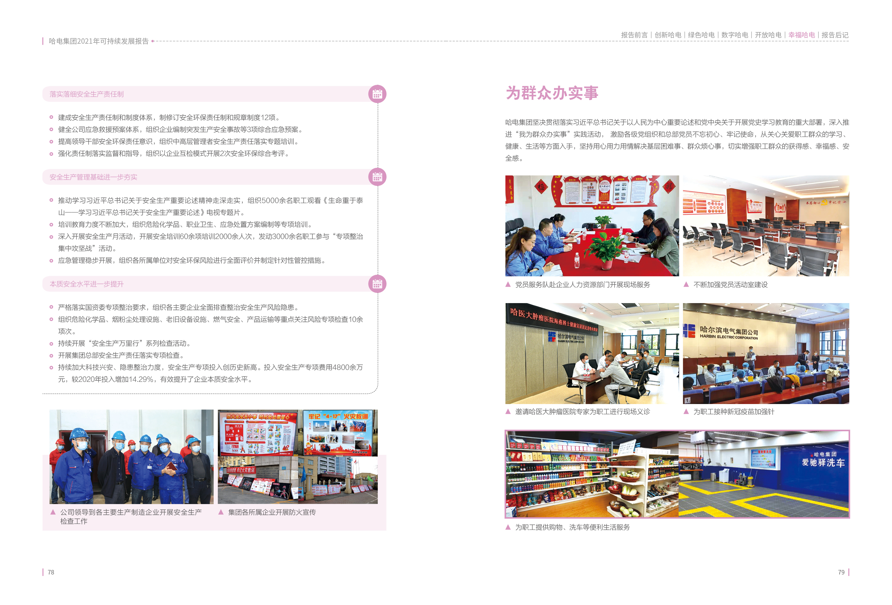 PA尊龙凯时 - 人生就是搏!