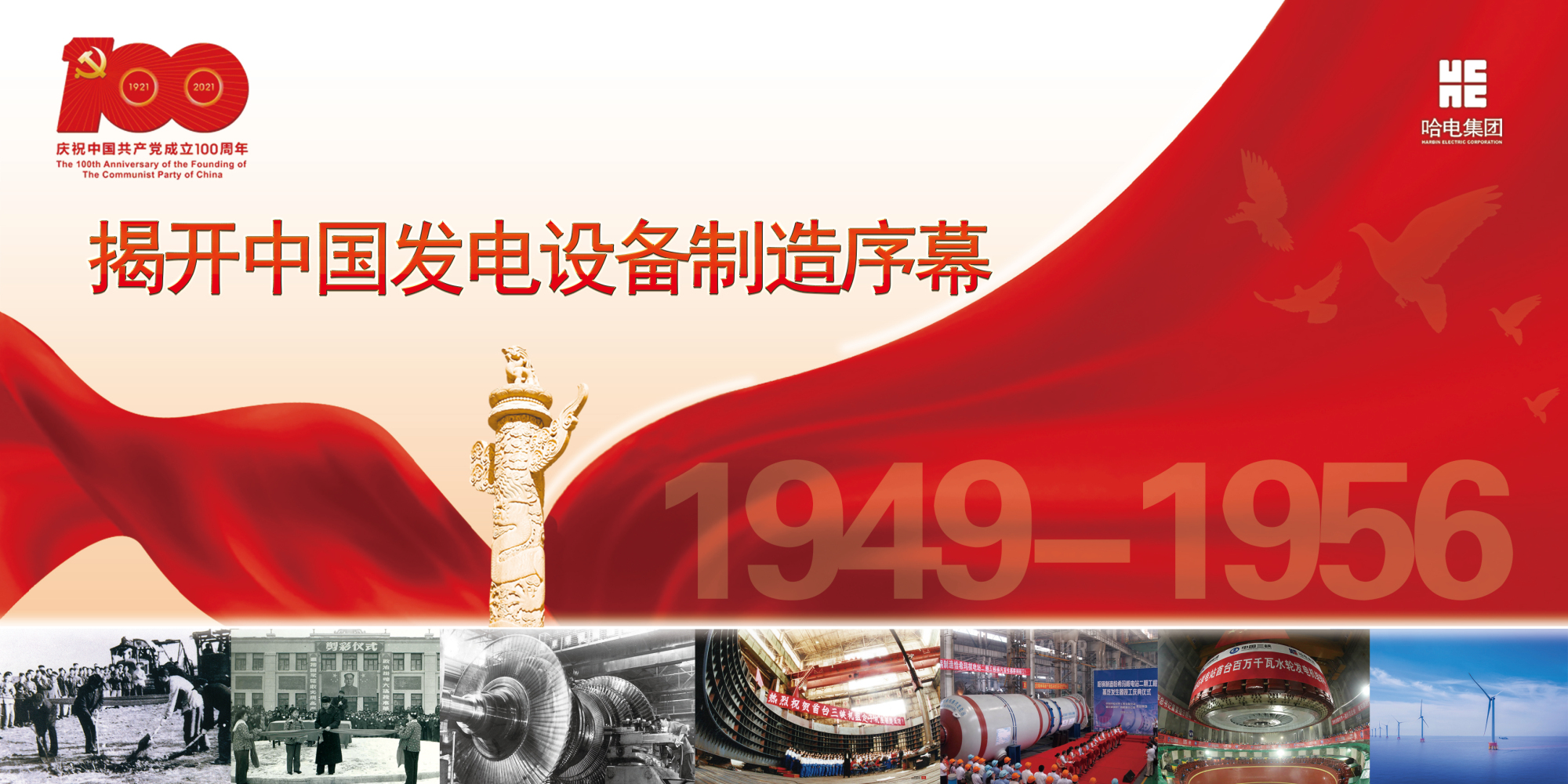 PA尊龙凯时 - 人生就是搏!