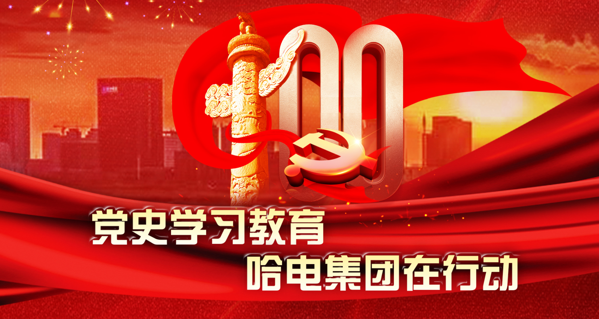 PA尊龙凯时 - 人生就是搏!