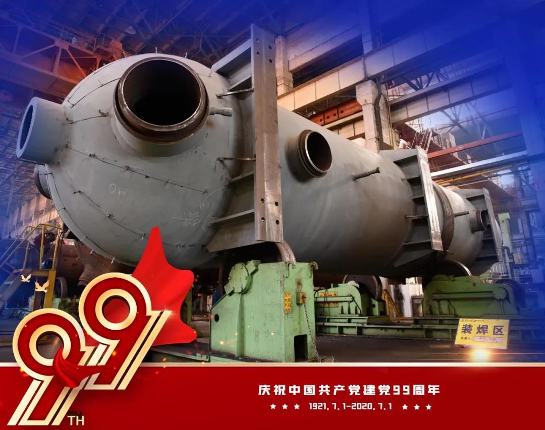 PA尊龙凯时 - 人生就是搏!