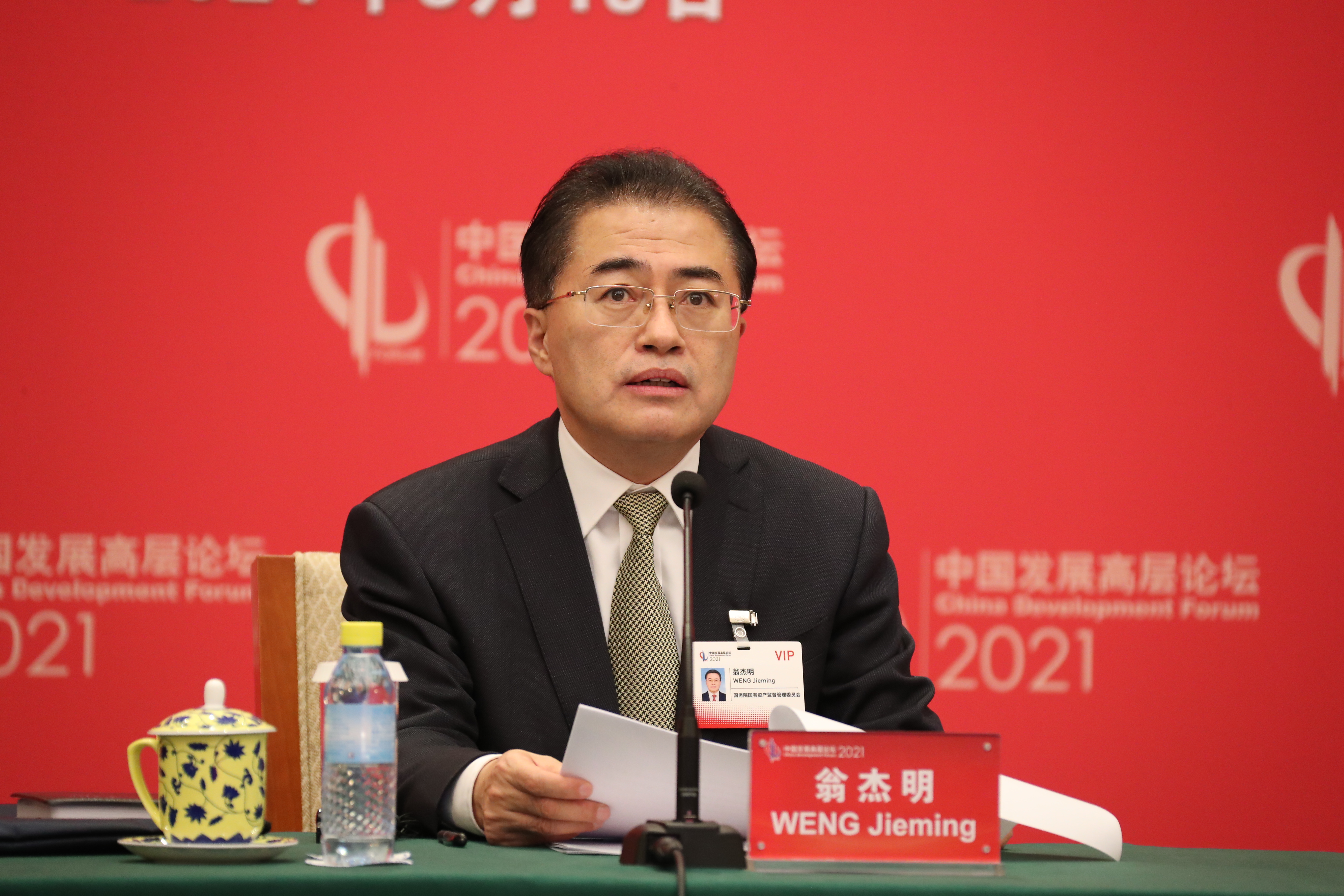 PA尊龙凯时 - 人生就是搏!