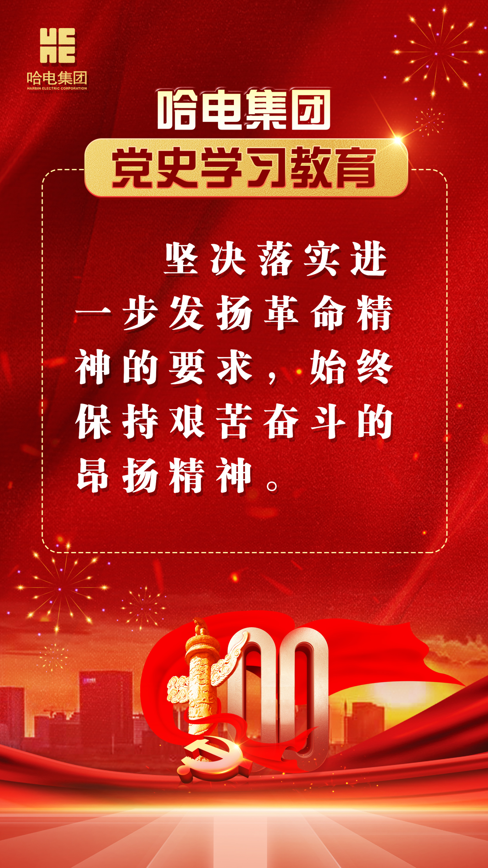 PA尊龙凯时 - 人生就是搏!