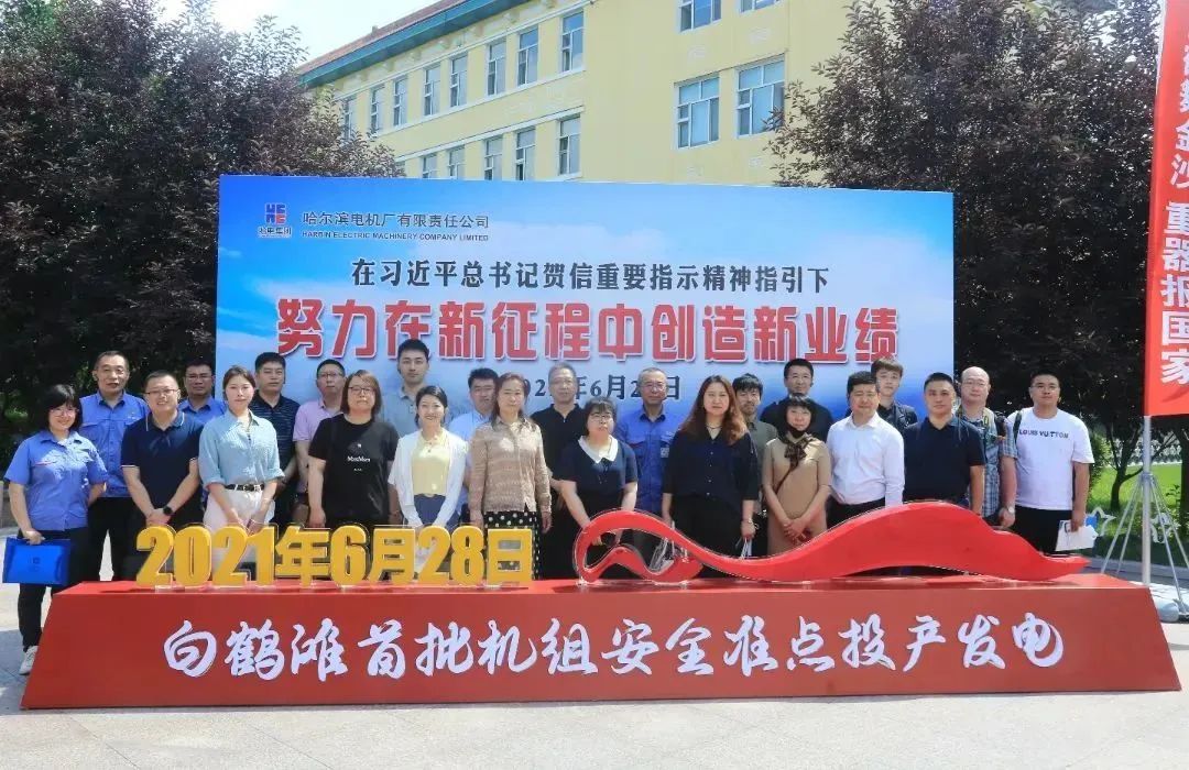 PA尊龙凯时 - 人生就是搏!