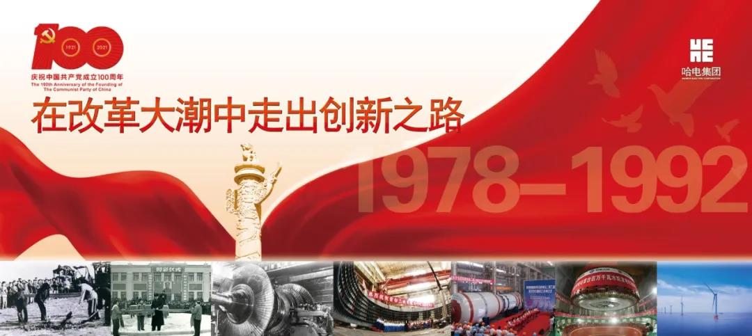 PA尊龙凯时 - 人生就是搏!