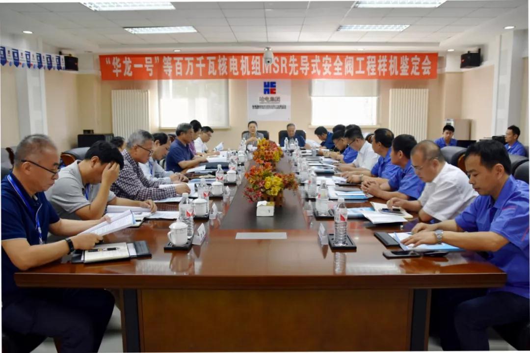 PA尊龙凯时 - 人生就是搏!