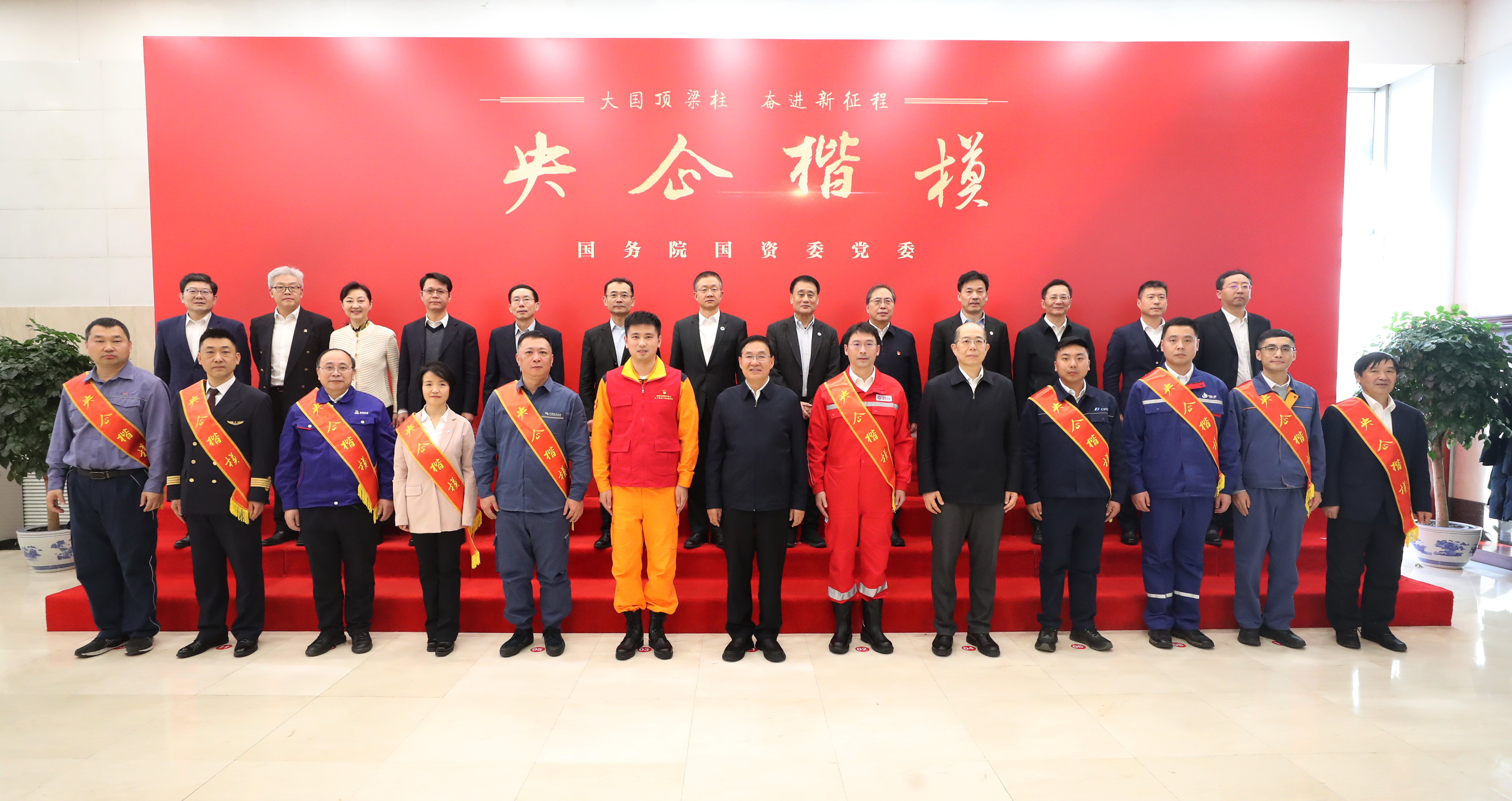 张玉卓、国资、央企、国资委、书记、主任、国企、企业刷新