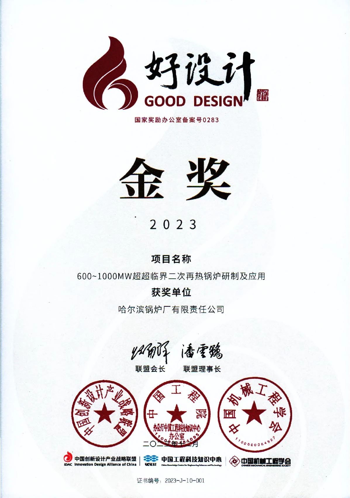 PA尊龙凯时 - 人生就是搏!