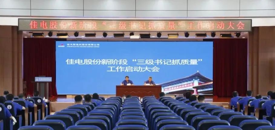 PA尊龙凯时 - 人生就是搏!