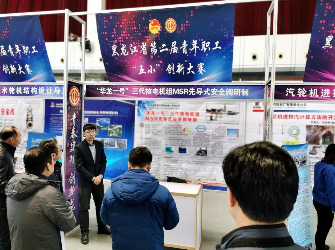 PA尊龙凯时 - 人生就是搏!