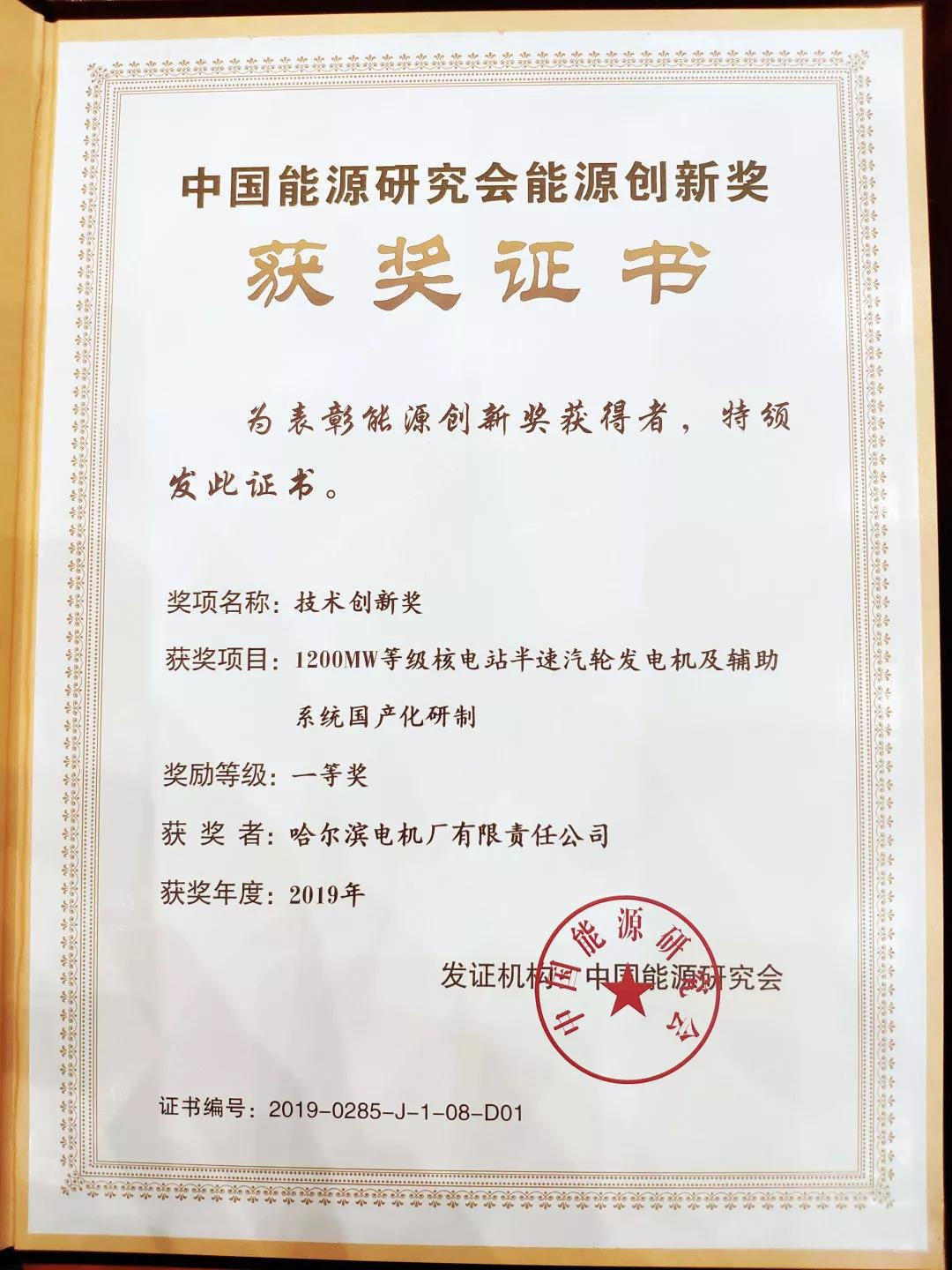 PA尊龙凯时 - 人生就是搏!