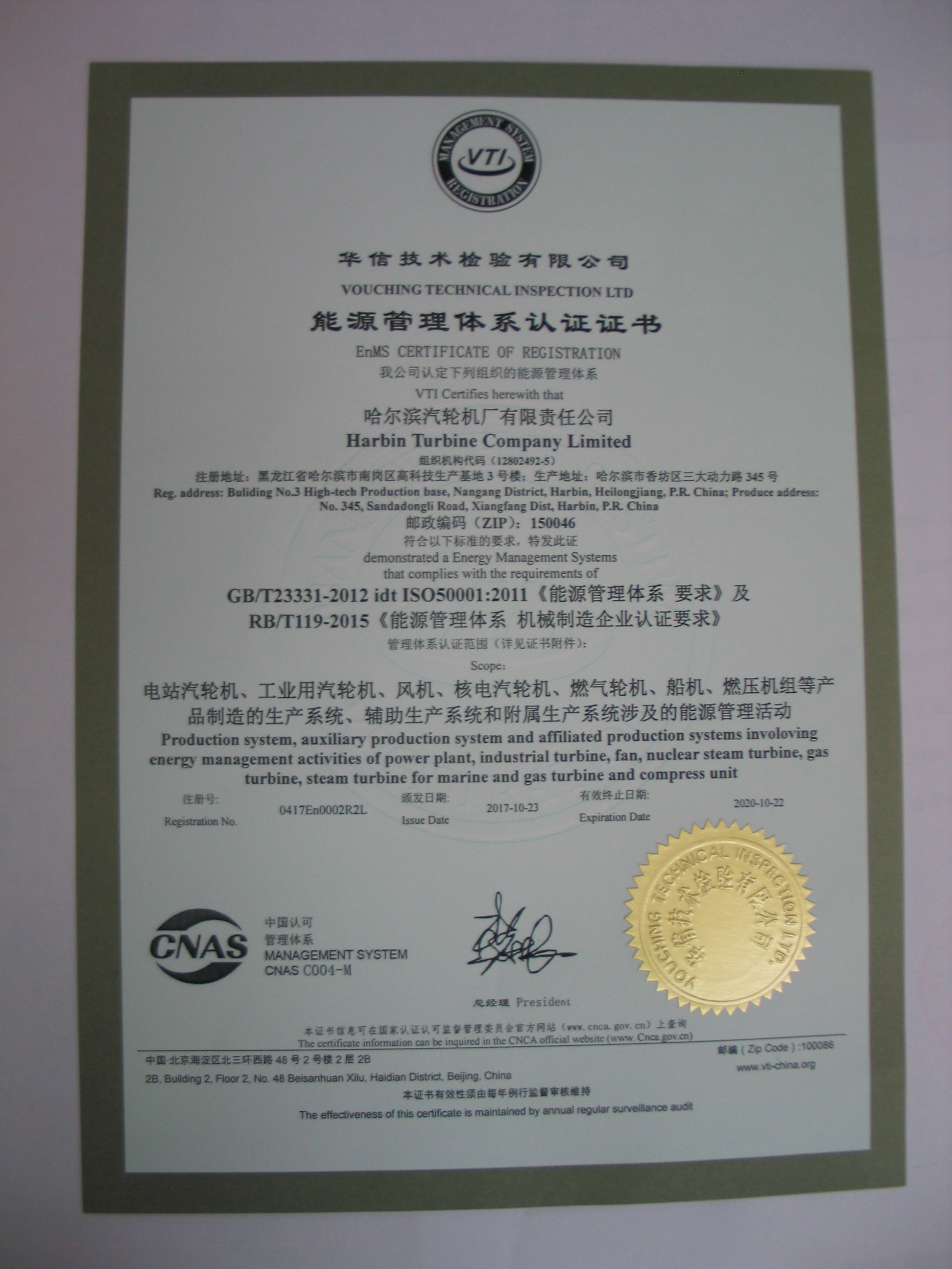 PA尊龙凯时 - 人生就是搏!