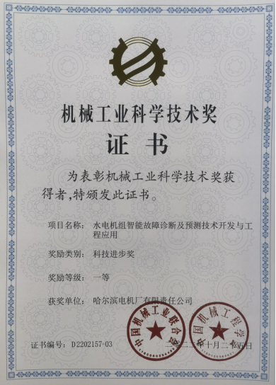 PA尊龙凯时 - 人生就是搏!