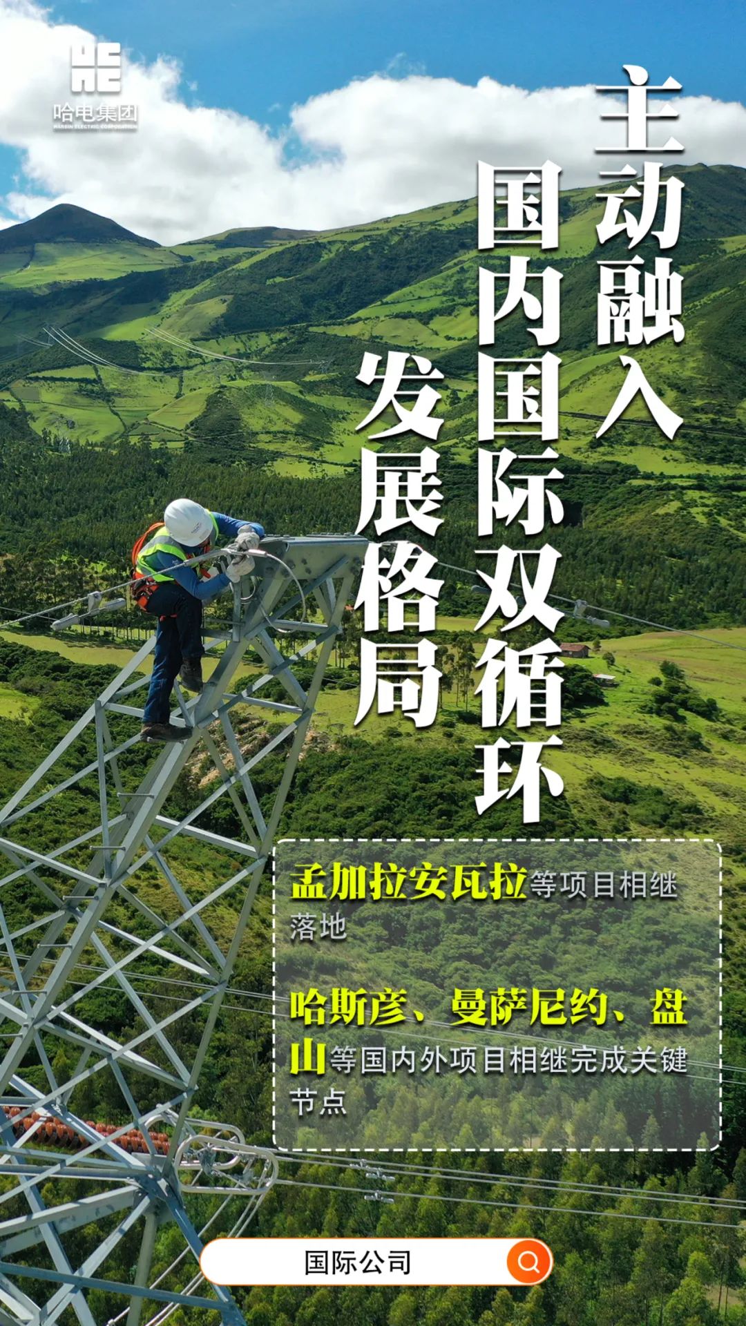 PA尊龙凯时 - 人生就是搏!