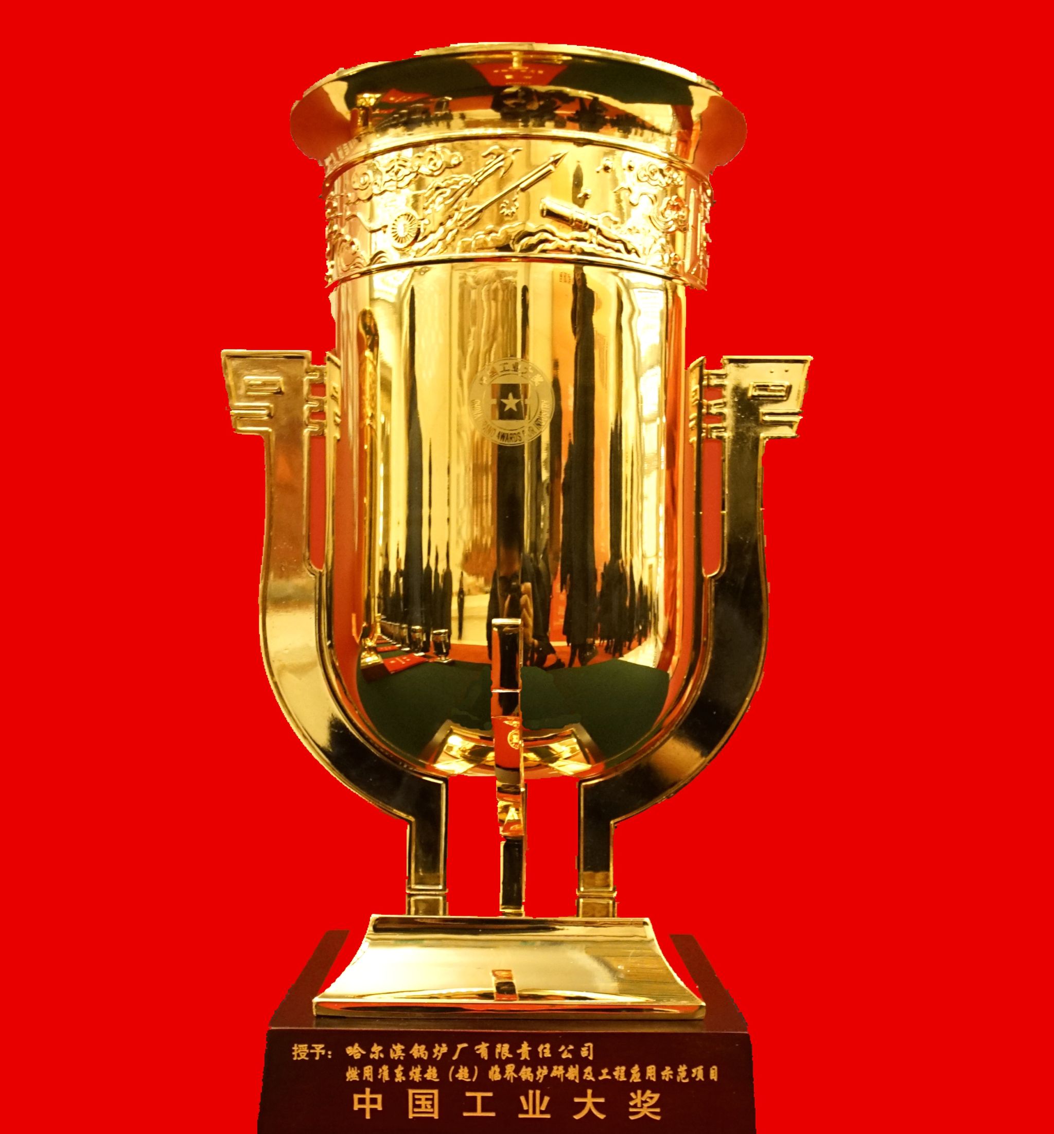 PA尊龙凯时 - 人生就是搏!