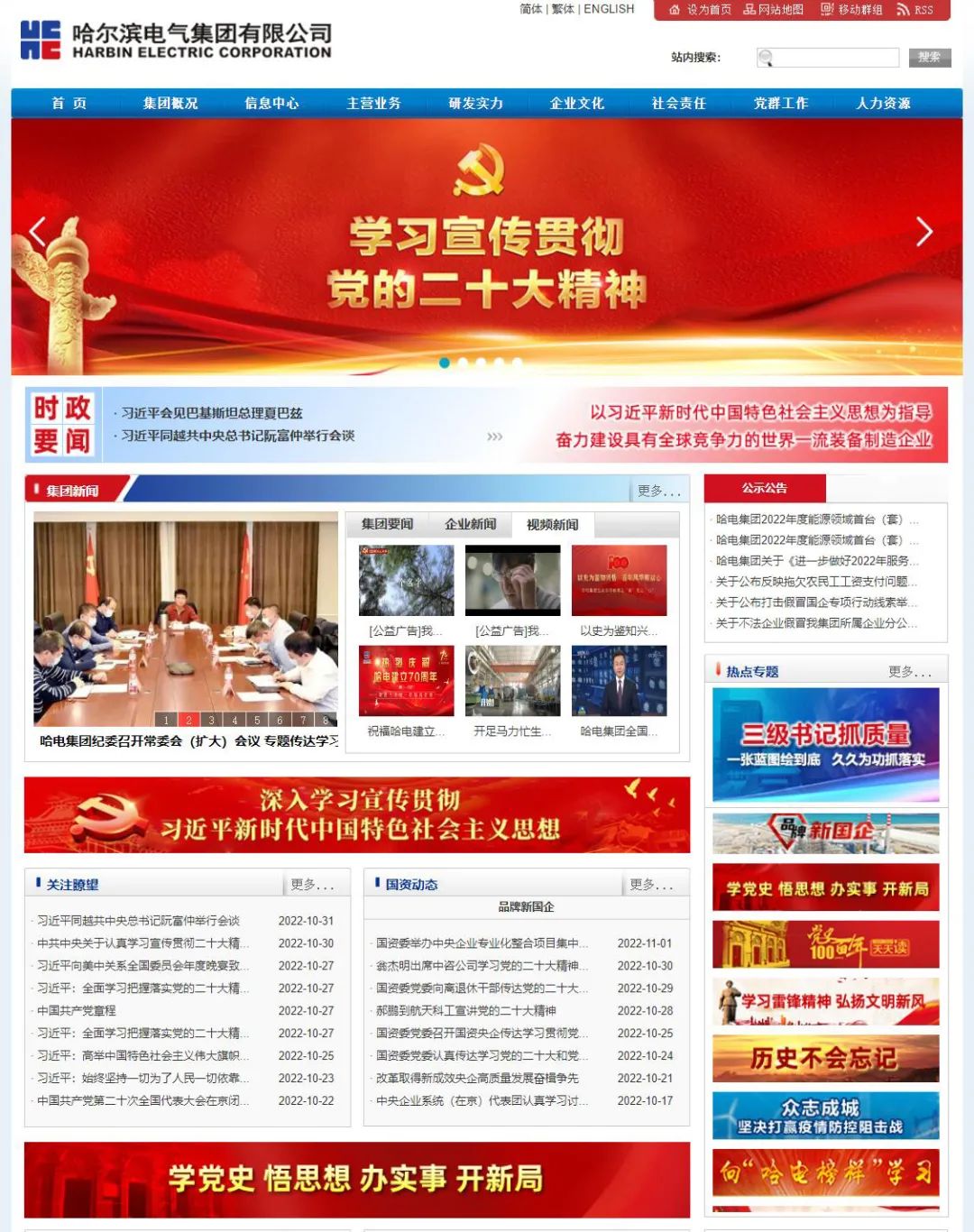 PA尊龙凯时 - 人生就是搏!