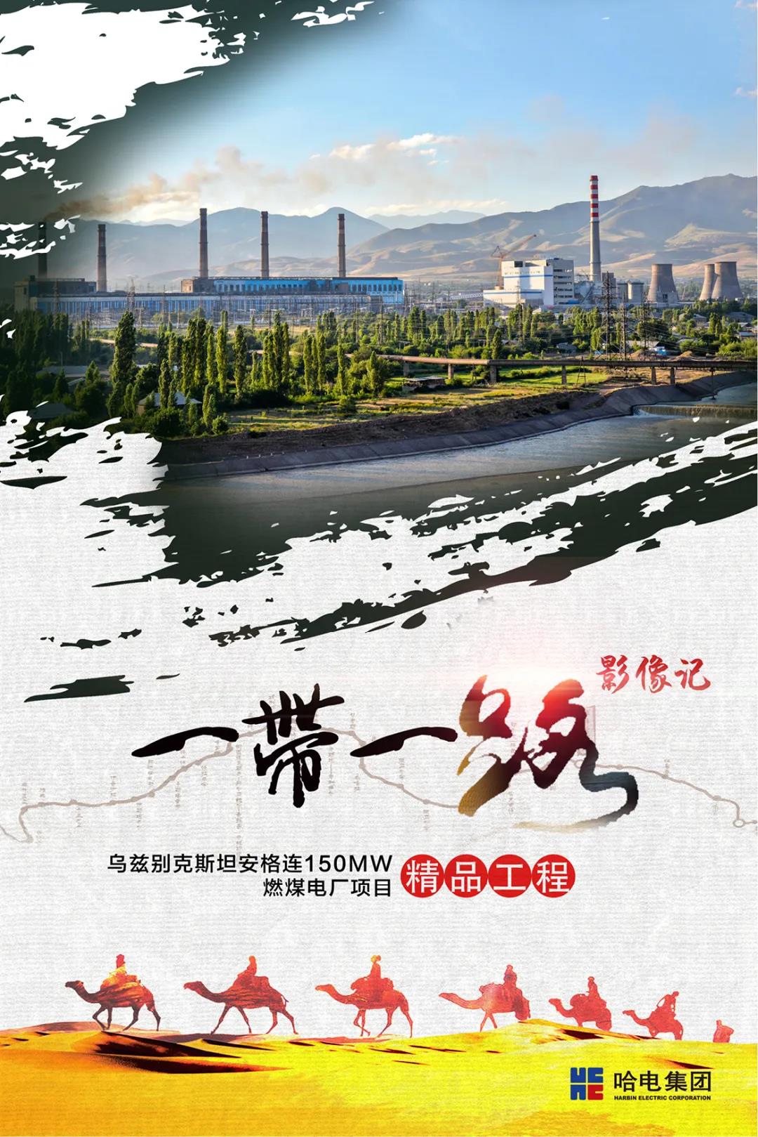 PA尊龙凯时 - 人生就是搏!