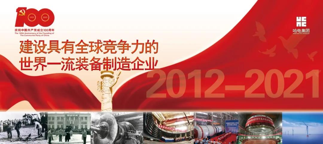 PA尊龙凯时 - 人生就是搏!