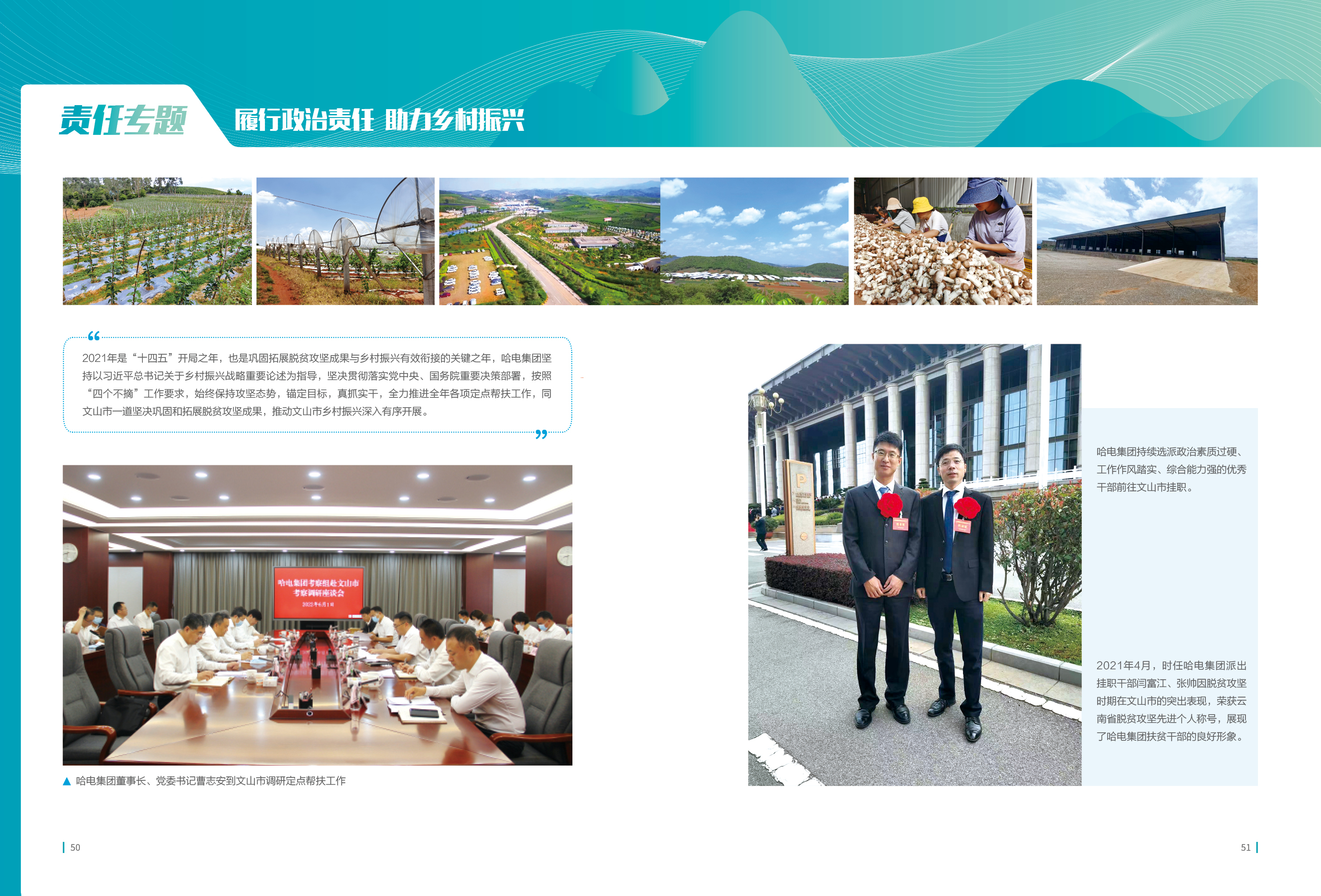 PA尊龙凯时 - 人生就是搏!