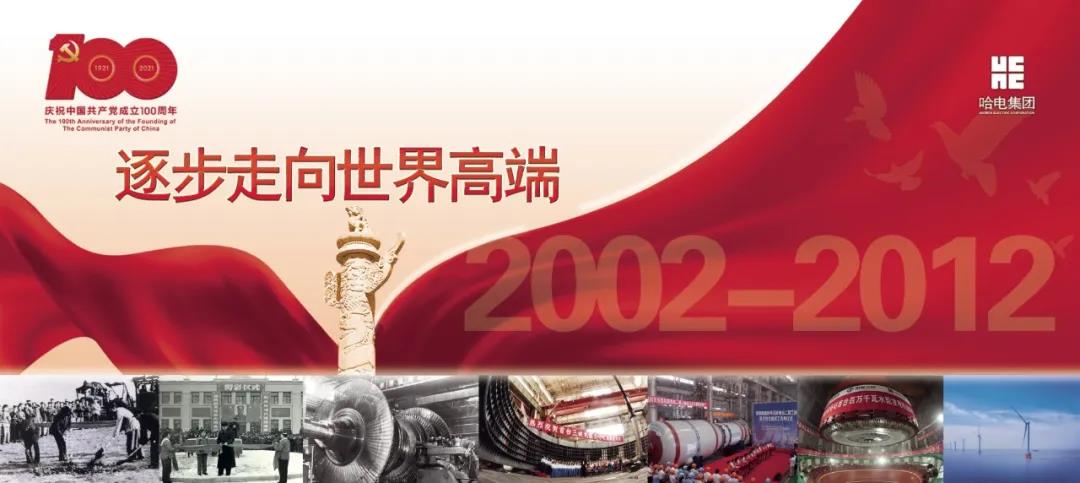 PA尊龙凯时 - 人生就是搏!