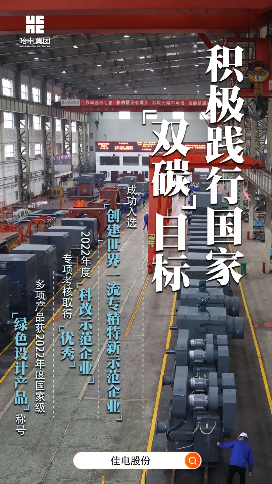 PA尊龙凯时 - 人生就是搏!