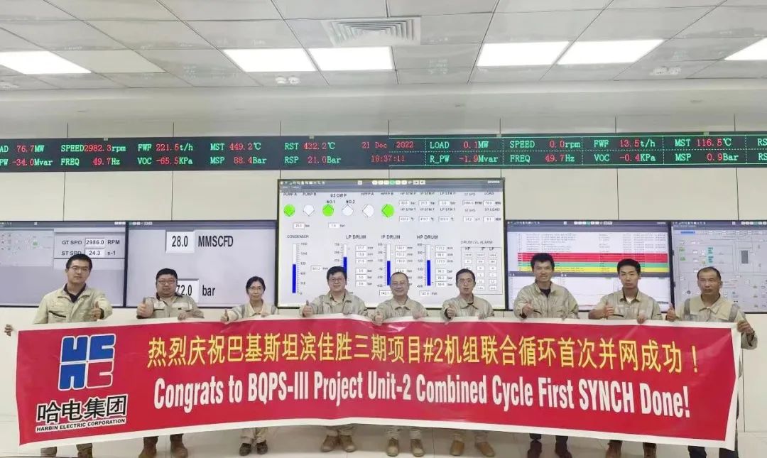 PA尊龙凯时 - 人生就是搏!