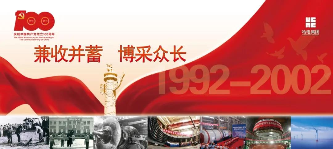 PA尊龙凯时 - 人生就是搏!