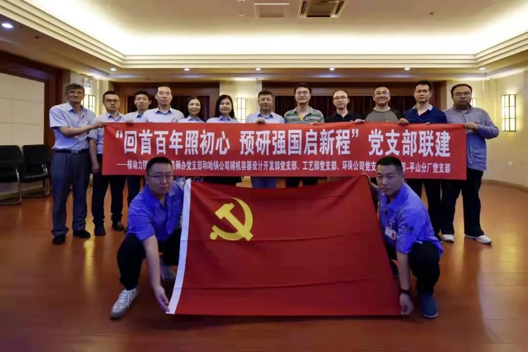 PA尊龙凯时 - 人生就是搏!