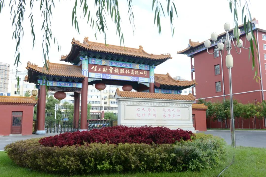 PA尊龙凯时 - 人生就是搏!