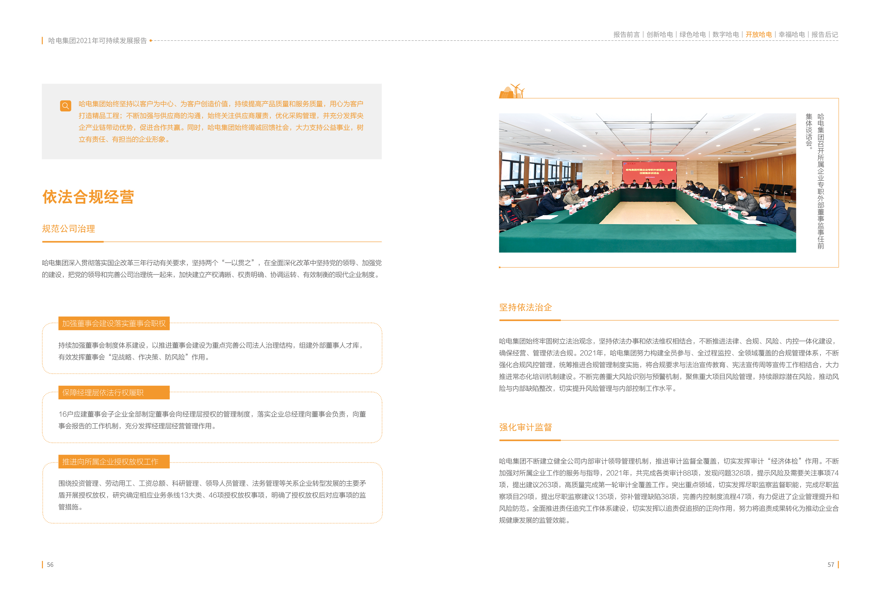 PA尊龙凯时 - 人生就是搏!