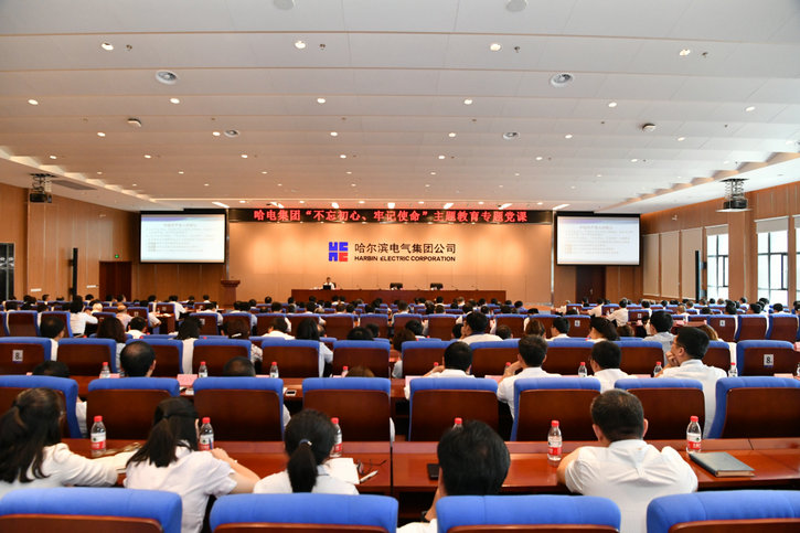 PA尊龙凯时 - 人生就是搏!