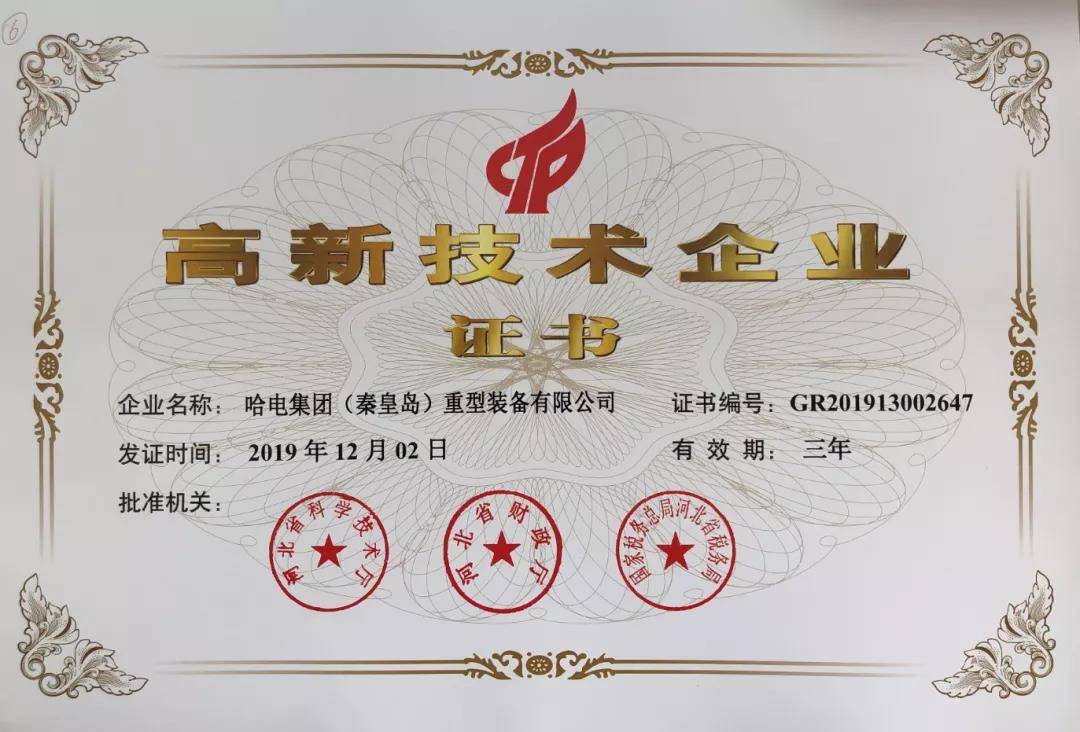 PA尊龙凯时 - 人生就是搏!