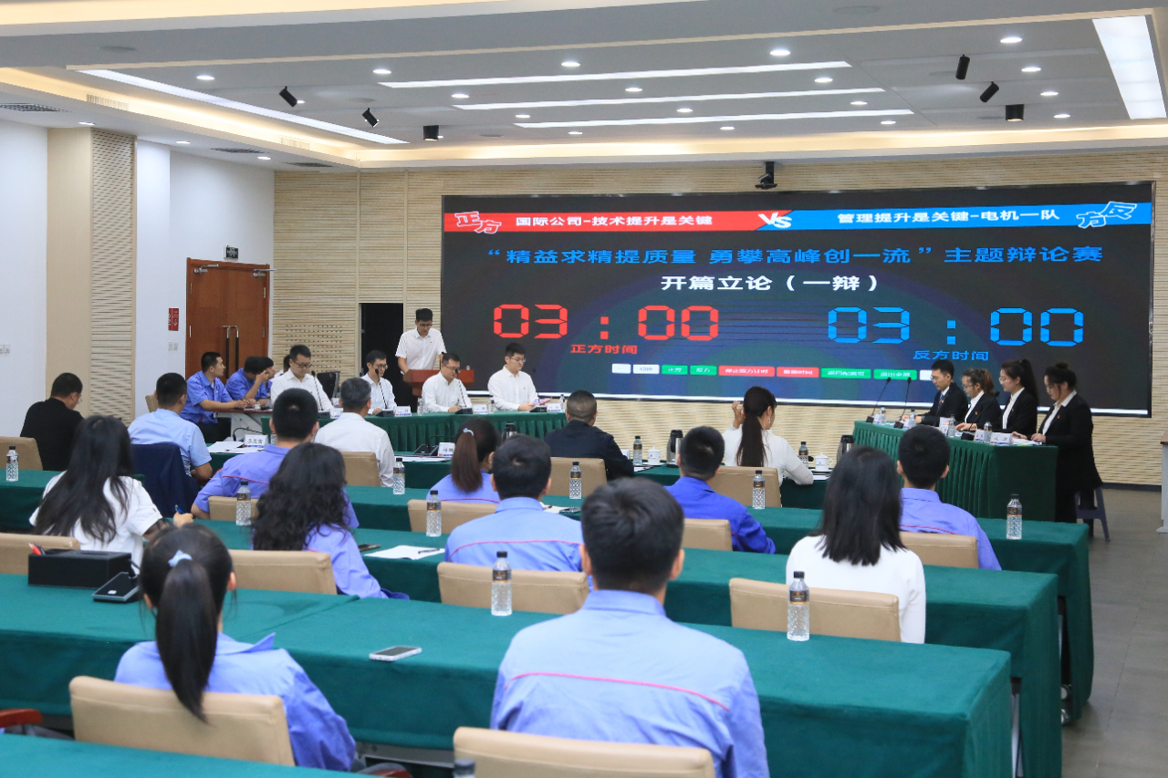 PA尊龙凯时 - 人生就是搏!